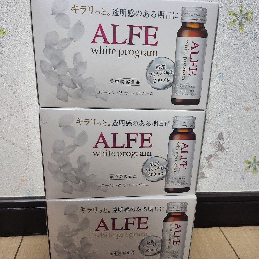 大正製薬(タイショウセイヤク)のALFEホワイトプログラム3箱(30本) 食品/飲料/酒の健康食品(コラーゲン)の商品写真