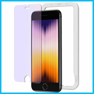【人気商品】NIMASO ブルーライトカット iPhone SE 第3世代 用 (その他)