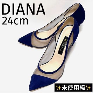 ダイアナ(DIANA)の美品✨️DIANA パンプス 24cm シースルー スウェード(ハイヒール/パンプス)