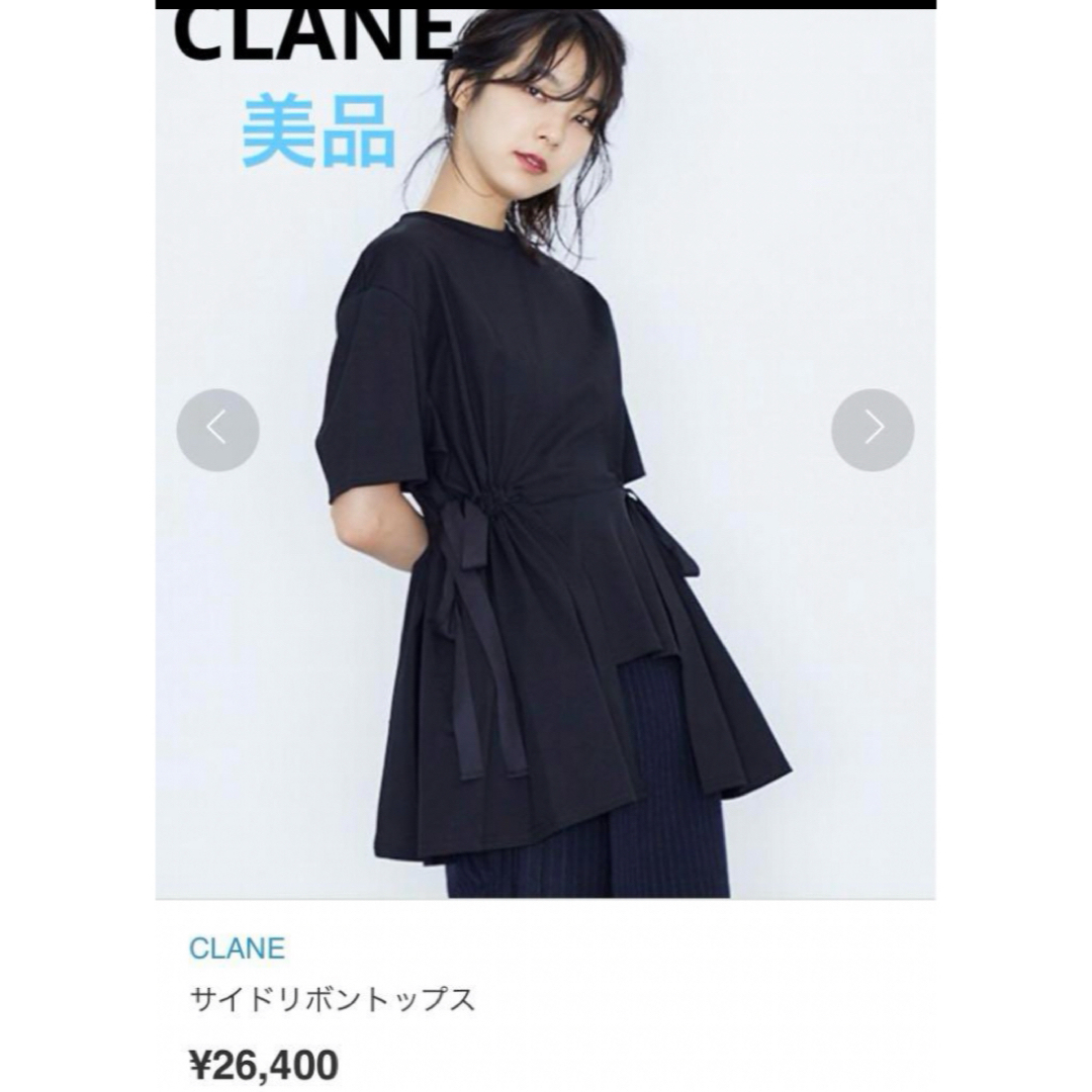 CLANE(クラネ)の美品 クラネ サイドリボントップス ブラック 完売品 サイズ1 tシャツ レディースのトップス(Tシャツ(半袖/袖なし))の商品写真