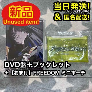 【新品】 Ado マーズ DVD ＋ ブックレット 新品未開封 FREEDOM(ミュージック)