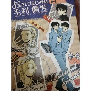 名探偵コナン同人誌／蘭新　快新　クリス新ほか(ボーイズラブ(BL))