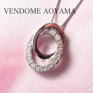 ヴァンドームアオヤマ(Vendome Aoyama)の現行品 ヴァンドーム青山 Two sides ネックレス(ネックレス)