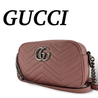 グッチ(Gucci)のグッチ　チェーンショルダーバッグ　GG マーモント　キルティング　ピンク　レザー(ショルダーバッグ)