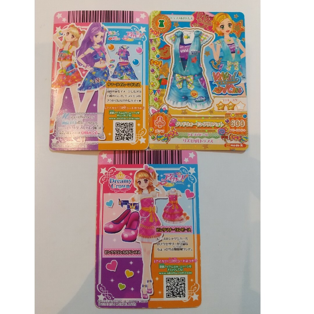 アイカツ! - アイカツ カード トップス&ボトムス 30枚の通販 by アイカツ! - アイカツ カード トップス&ボトムス 30枚の通販 by