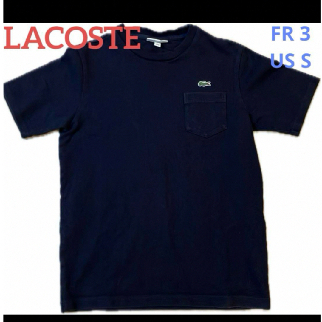 LACOSTE(ラコステ)のラコステ LACOSTE 鹿の子 Tシャツ ヘビー ピケ ポケット ネイビー メンズのトップス(Tシャツ/カットソー(半袖/袖なし))の商品写真