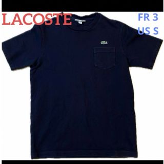 ラコステ(LACOSTE)のラコステ LACOSTE 鹿の子 Tシャツ ヘビー ピケ ポケット ネイビー(Tシャツ/カットソー(半袖/袖なし))