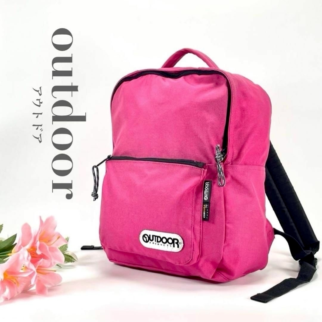 OUTDOOR(アウトドア)のoutdoor リュック リュックサック ピンク アウトドア 通学 レディース レディースのバッグ(リュック/バックパック)の商品写真