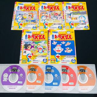 TV版　NEWドラえもん　DVD  5枚セット(キッズ/ファミリー)