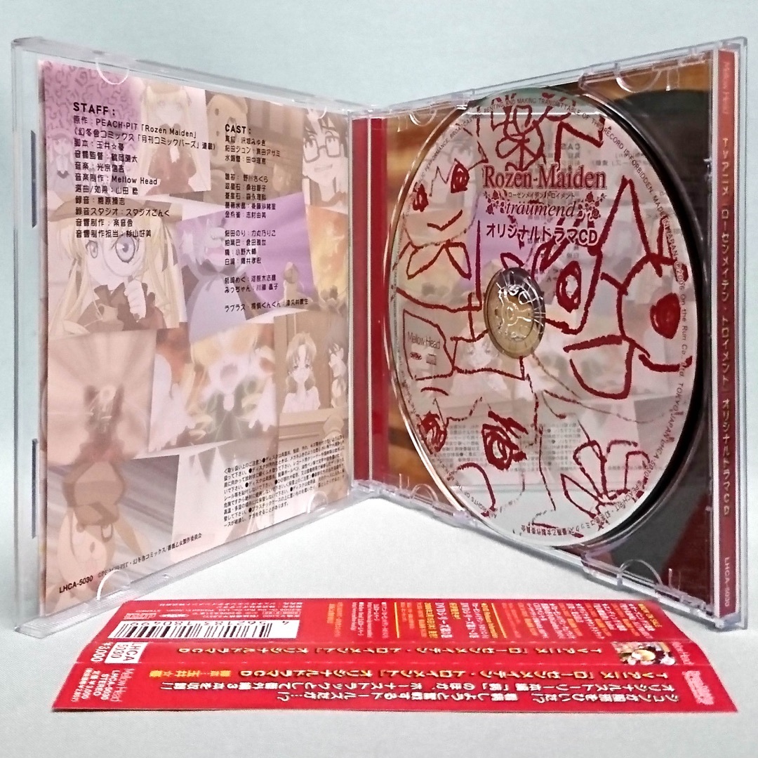 ローゼンメイデン・トロイメント ドラマCD セットの通販 by たー ローゼンメイデン・トロイメント ドラマCD セットの通販 by たー