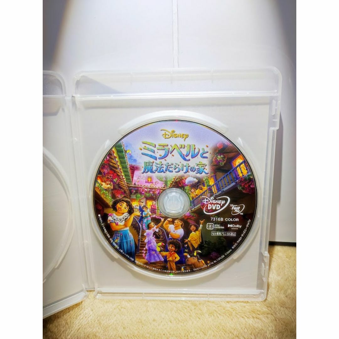 Disney(ディズニー)のミラベルと魔法だらけの家　本編■　DVD　のみ■　純正ケース付　■新品開封未再生 エンタメ/ホビーのDVD/ブルーレイ(アニメ)の商品写真