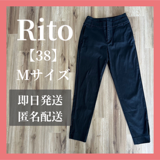 Rito リト ジッパー付きストレートパンツ 38 コットン ブラック(スキニーパンツ)