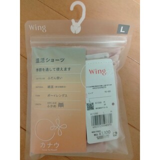 ウィング(Wing)のウイング 温活 ショーツ(ショーツ)