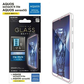 エレコム(ELECOM)のAQUOS sense4/4 lite/sense5Gブルーライトカットフィルム(保護フィルム)