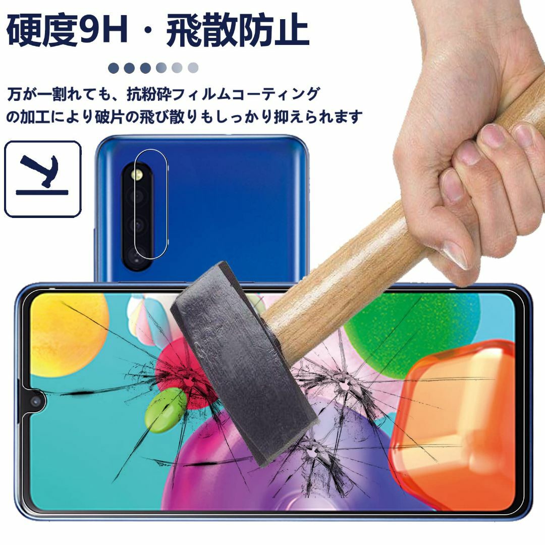 【サイズ:Galaxy A41用の】Galaxy A41 用の ガラスフィルム2 スマホ/家電/カメラのスマホアクセサリー(その他)の商品写真