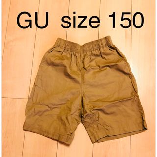 美品】GU ジーユー 150 キッズ ショートパンツ 短パン 半ズボン ハーフ