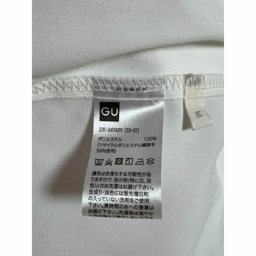 GU(ジーユー)の美品 GU ジーユー オーバーサイズ シャツ レデース 白 レディースのトップス(シャツ/ブラウス(長袖/七分))の商品写真