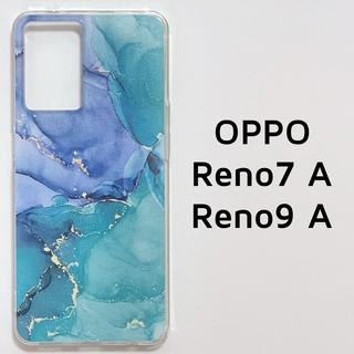OPPO Reno7 A Reno9 A クリア 青緑 マーブル ソフトケース(Androidケース)