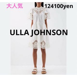 ウラジョンソン(ULLA JOHNSON)のULLA JOHNSON 膝丈ワンピース　刺繍　ウラジョンソン　IENA(ひざ丈ワンピース)