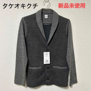 TAKEO KIKUCHI - 【新品未使用】 タケオキクチ　ジャケット　グレー　M