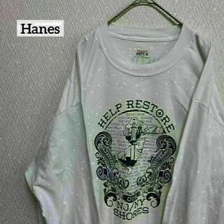 ヘインズ(Hanes)のHanes ヘインズ ロンT 長袖 プリント バックプリント XL(Tシャツ/カットソー(半袖/袖なし))