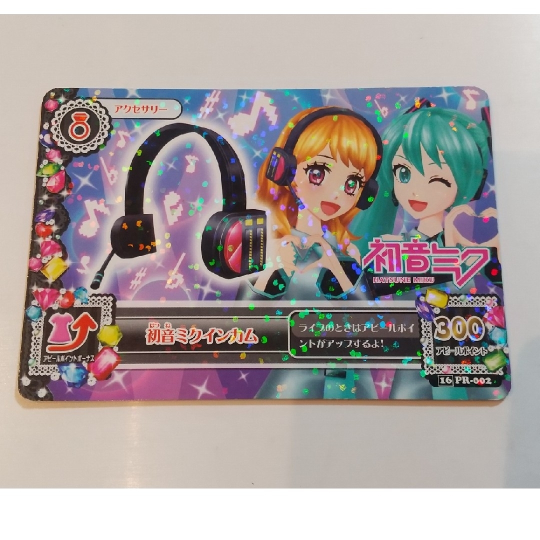 アイカツ! - アイカツ カード 初音ミクの通販 by モカオ777's アイカツ! - アイカツ カード 初音ミクの通販 by モカオ777's
