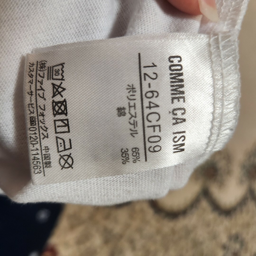 COMME CA DU MODE(コムサデモード)のCOMME CA ISM　コムサ　トップス　Vネック レディースのトップス(Tシャツ(半袖/袖なし))の商品写真
