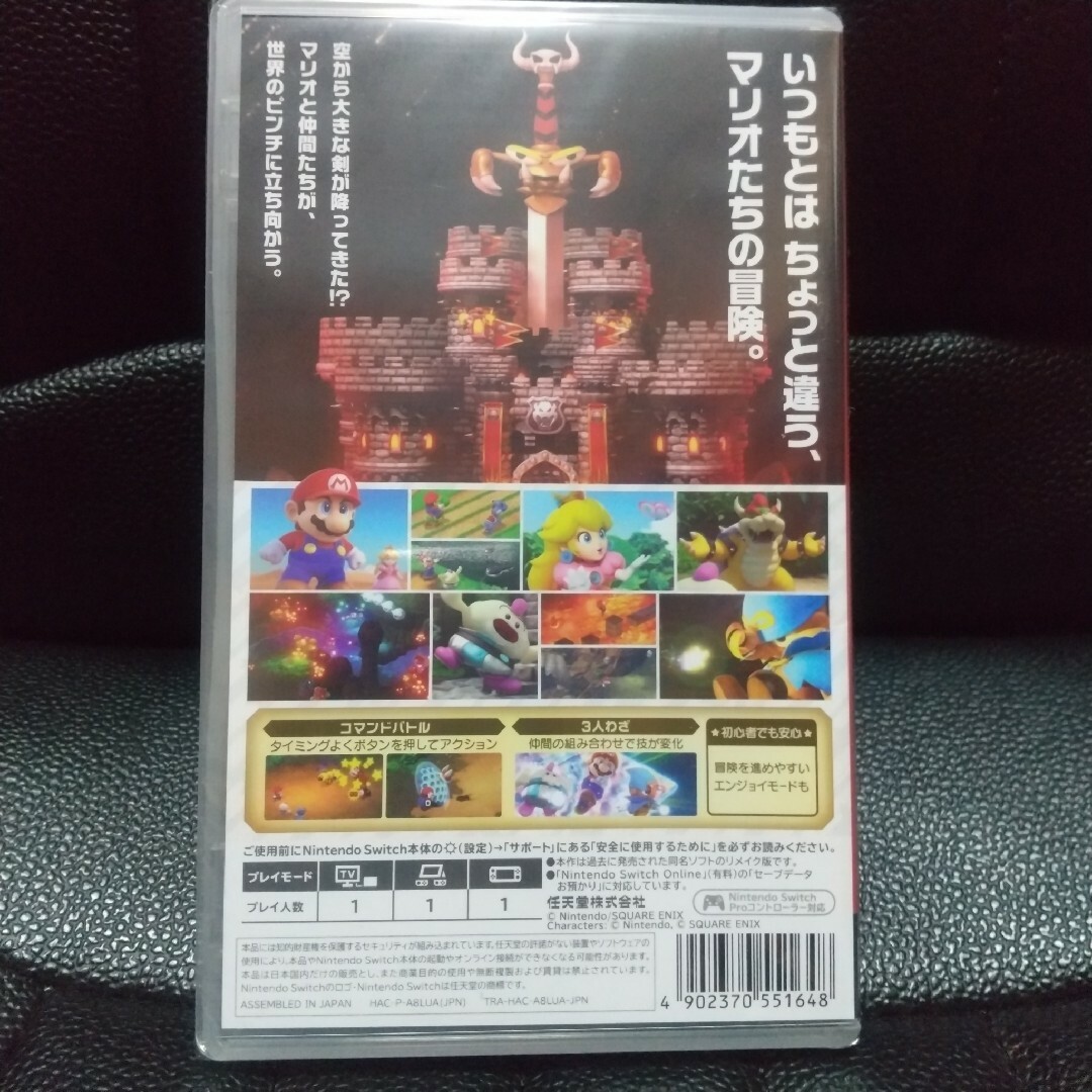 新品Nintendo Switch スーパーマリオRPG ニンテンドー スイッチ エンタメ/ホビーのゲームソフト/ゲーム機本体(家庭用ゲームソフト)の商品写真