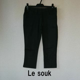 Le souk - ★Lesouk(ルスーク)クロップドパンツ 黒★