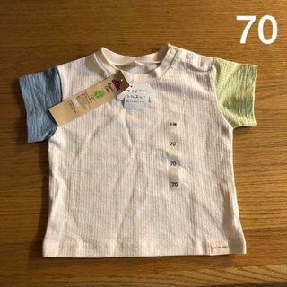 AEON - 【未使用タグ付き】オーガニックコットン　Tシャツ　70