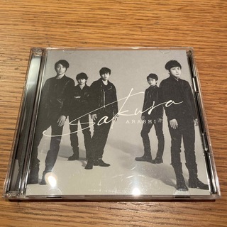 アラシ(嵐)の嵐　Sakura  CD DVD  メイキング付(ポップス/ロック(邦楽))
