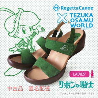 Regetta Canoe - 手塚治虫コラボ　リゲッタカヌー