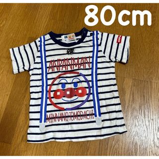 アンパンマン(アンパンマン)の※プロフ必読【アンパンマン】ボーダー プリントTシャツ 80cm(Ｔシャツ)