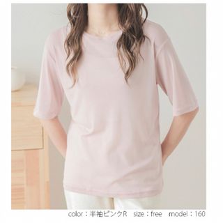 ◉専用！シアーTシャツ シアートップス◉(Tシャツ/カットソー(半袖/袖なし))