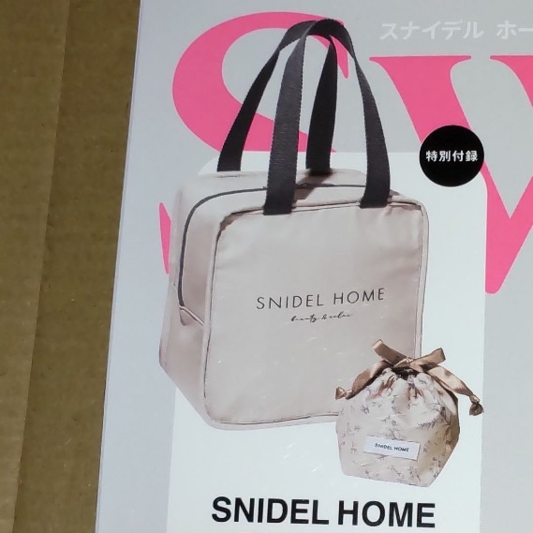 SNIDEL HOME(スナイデルホーム)のスウィート sweet ６月号付録  スナイデルホーム バッグ & 巾着 レディースのバッグ(トートバッグ)の商品写真