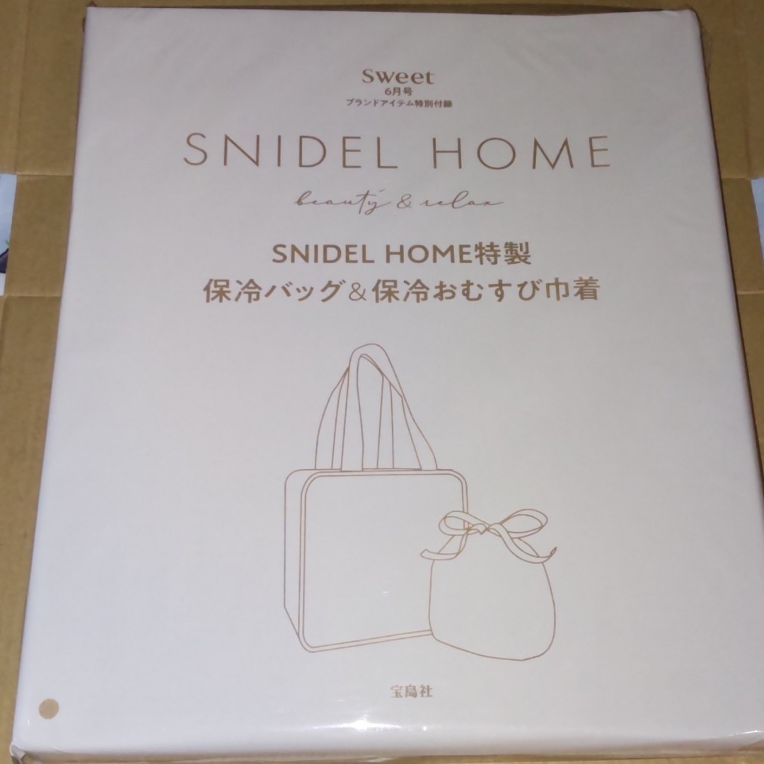 SNIDEL HOME(スナイデルホーム)のスウィート sweet ６月号付録  スナイデルホーム バッグ & 巾着 レディースのバッグ(トートバッグ)の商品写真