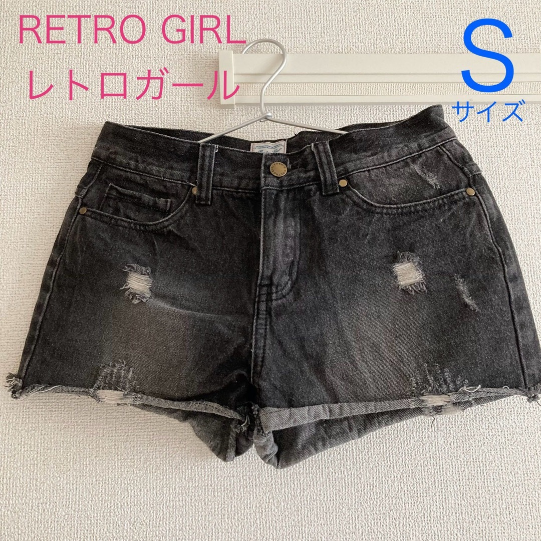 RETRO GIRL(レトロガール)のレトロガール ダメージ デニムショートパンツ ブラック Sサイズ レディースのパンツ(ショートパンツ)の商品写真