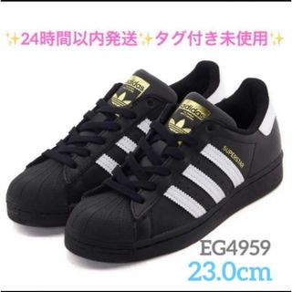 アディダス(adidas)の23.0cm EG4959 SUPER STAR ADIDAS ORIGINAL(スニーカー)