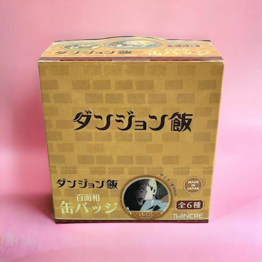 ダンジョン飯 百面相缶バッチ 1box（6種コンプ） エンタメ/ホビーのおもちゃ/ぬいぐるみ(キャラクターグッズ)の商品写真