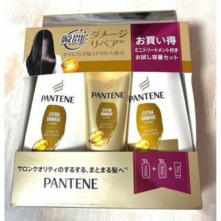 パンテーン(PANTENE)のパンテーン 瞬間ダメージリペア シャンプー リンス トリートメント 3点セット(トリートメント)