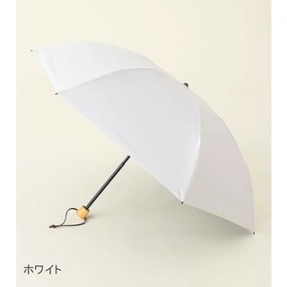 サンバリア100新品3段折無地ホワイト未使用完全遮光日傘コンパクト折りたたみ白色(傘)