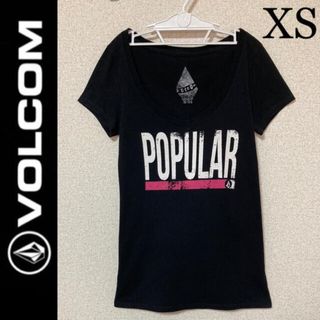 ボルコム(volcom)の１回着☆VOLCOM半袖ＴシャツXS黒ボルコムHurleyロンハーマンロキシー(Tシャツ(半袖/袖なし))