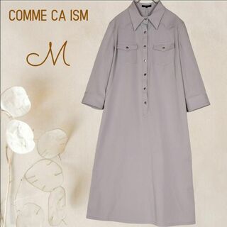COMME CA ISM - b5020【COMME CA ISM】7分袖ロングシャツワンピース M グレー