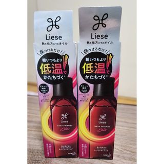 liese - 【新品】リーゼ 熱を味方にするオイル(120ml)