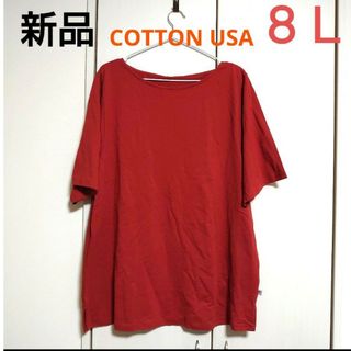 新品　COTTON　USA　オレンジ　Ｔシャツ　８Ｌ(Tシャツ(半袖/袖なし))