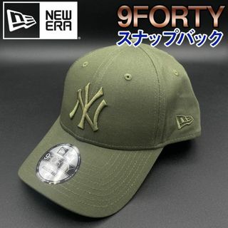 NEW ERA - ニューエラ 帽子 new era キャップ カーキ ヤンキース 9FORTY