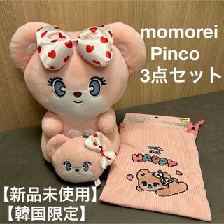 【韓国限定】【新品未使用】momorei 巾着✖️ぬいぐるみセット pinco(キャラクターグッズ)