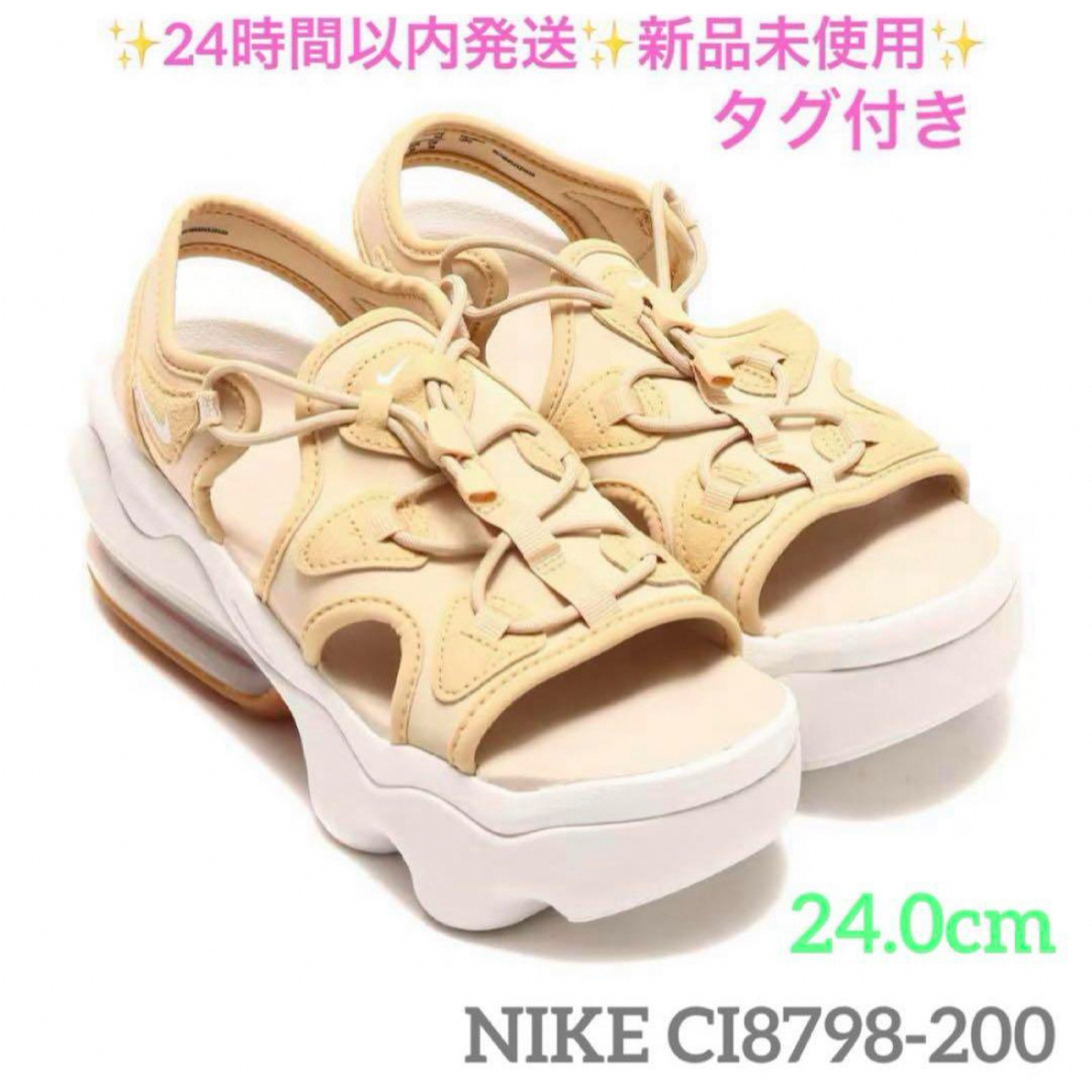 NIKE(ナイキ)の24.0cm NIKE エア マックス 90 CI8798-200 新品未使用 レディースの靴/シューズ(スニーカー)の商品写真
