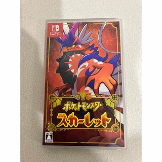 ポケットモンスター スカーレット(家庭用ゲームソフト)