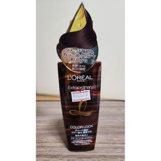 ロレアルパリ(L'Oreal Paris)の【新品】ロレアルパリ エクストラオーディナリーオイルカラーロック ダークブラウン(トリートメント)